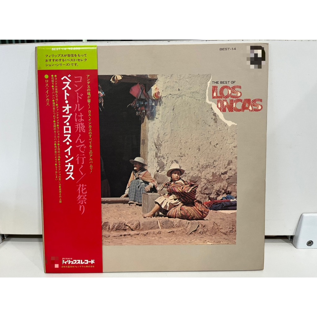 1LP Vinyl Records แผ่นเสียงไวนิล  The Best of Los Incas BEST-14  (J19C56)