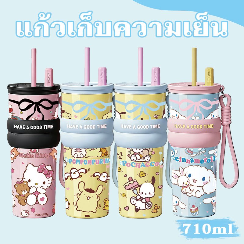 แก้วเก็บอุณหภูมิลายซานริโอ ขนาด 710 มล  แก้วนํ้าเก็บความเย็น แก้วน้ำมีหลอด แก้วน้ำเก็บอุณหภูมิ แก้วน้ำ ลาย น่ารักๆ