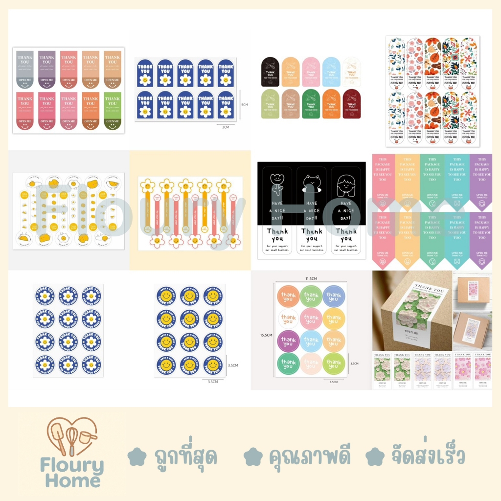 Floury Home ☁️สินค้าจากกทม.☁️ สติกเกอร์แบบแผ่น สติกเกอร์  Thank you มีกาวในตัว สติกเกอร์