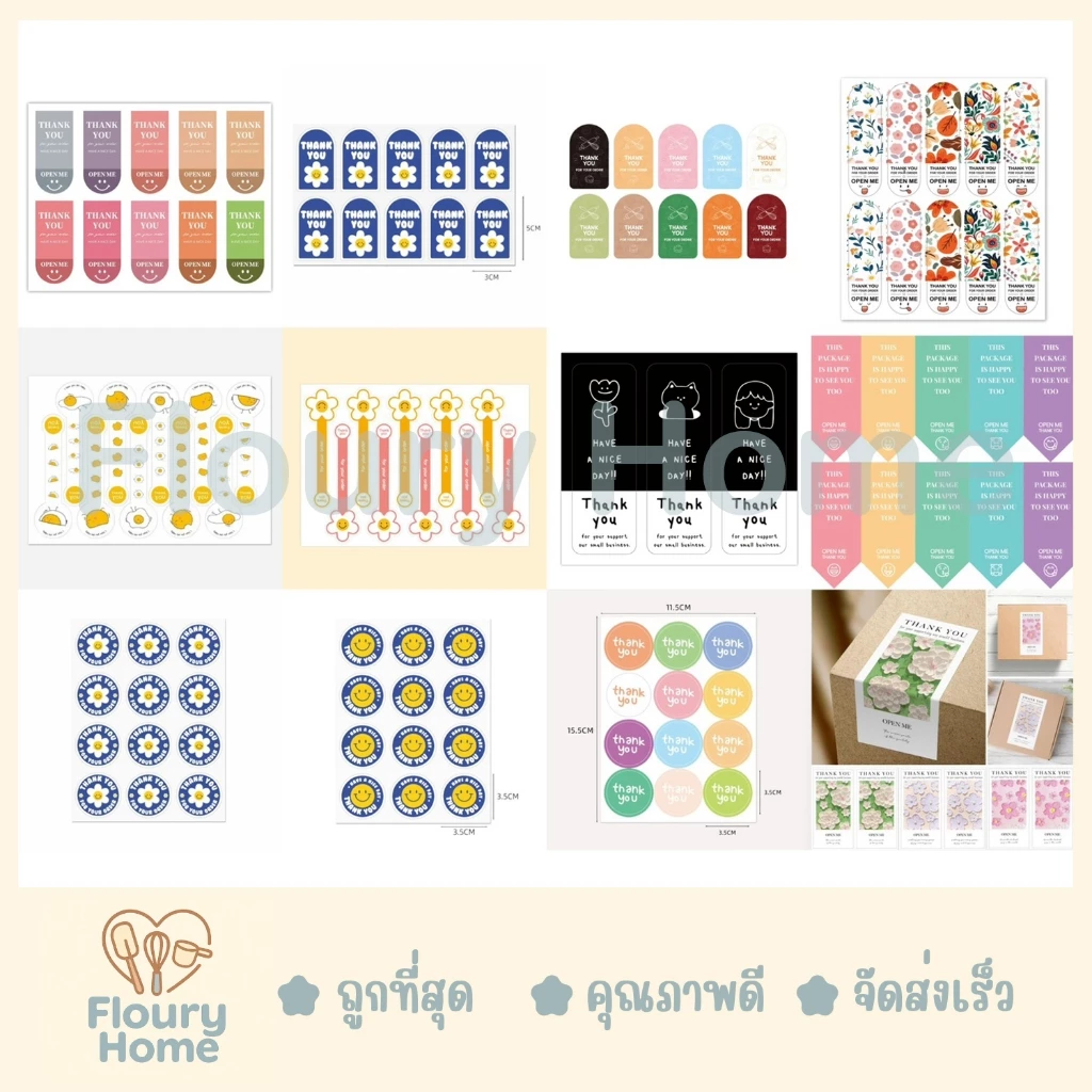 Floury Home ☁️สินค้าจากกทม.☁️ สติกเกอร์แบบแผ่น สติกเกอร์ Thank you มีกาวในตัว สติกเกอร์