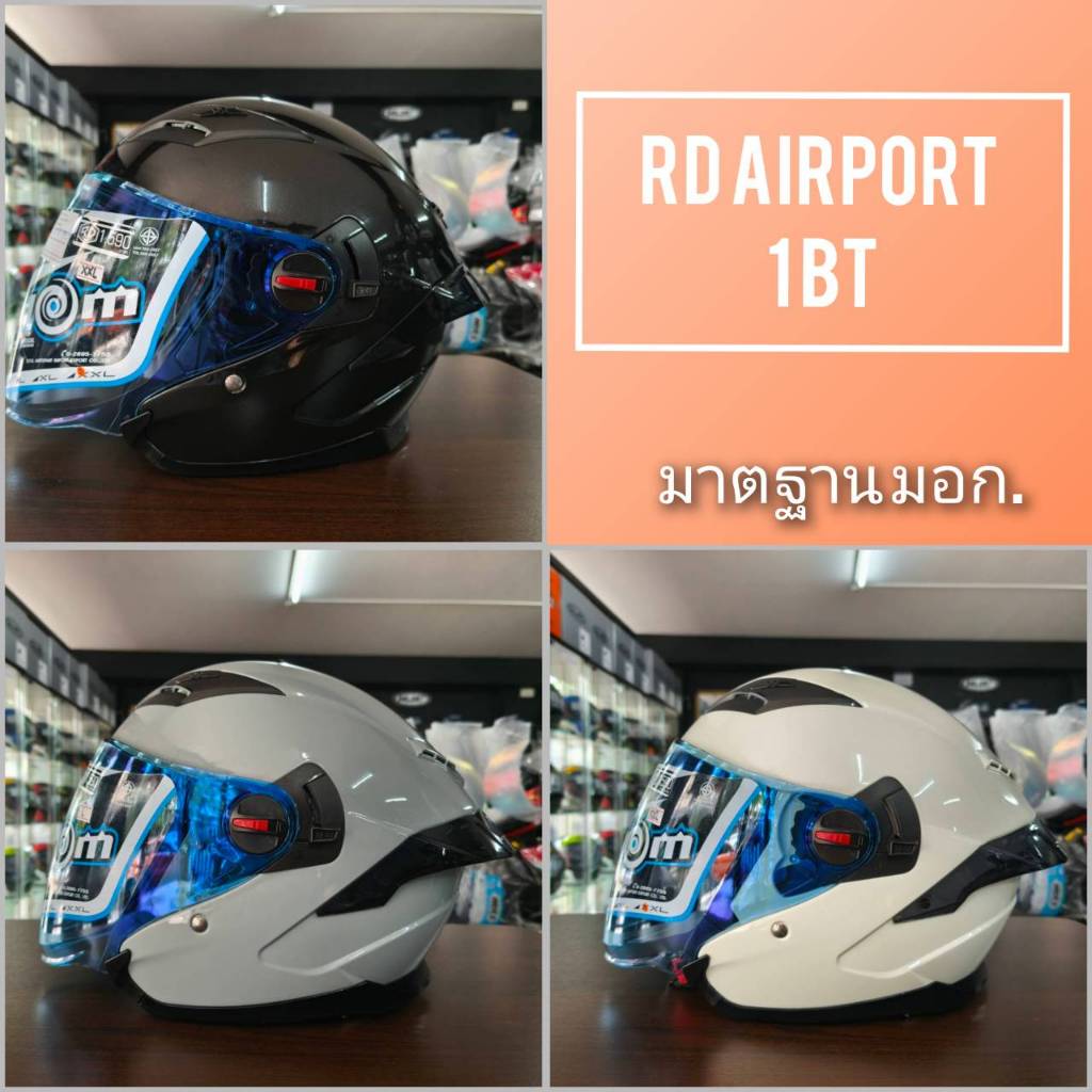 หมวกกันน็อคRD-AIR FORCE 1 BT-AIR FORCE 1 BT
