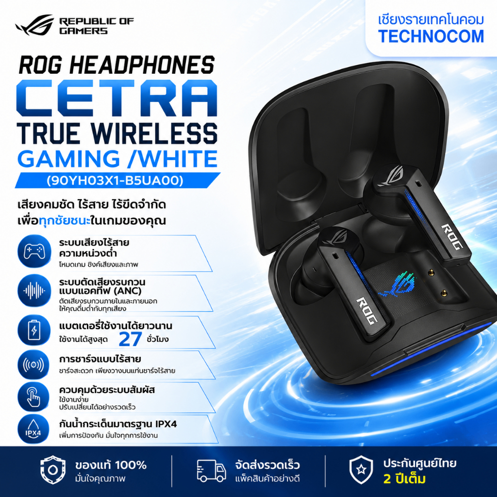 ROG HEADPHONES CETRA TRUE WIRELESS GAMING (90YH03G1-B5UA00)