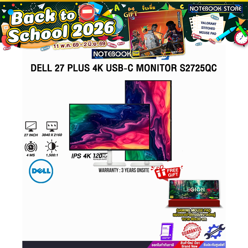 DELL 27 PLUS 4K USB-C MONITOR S2725QC (IPS 4K/120Hz) /ประกัน 3 Years Onsite