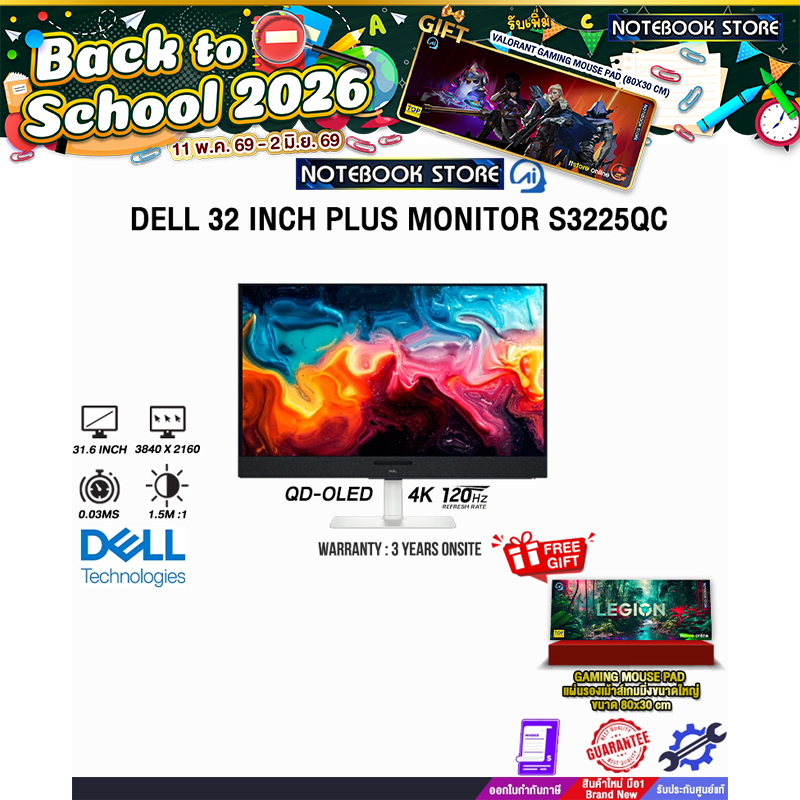 DELL 32 INCH PLUS MONITOR S3225QC (QD-OLED 4K 120Hz)/ประกัน 3 Years Onsite