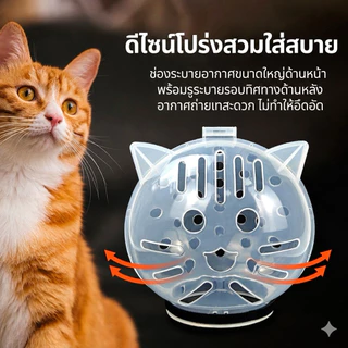 พร้อมส่งในไทย! ที่ครอบหัวแมวกันแมวกัด ป้องกันการกัดและเลีย น้ำหนักเบา ใช้งานง่าย