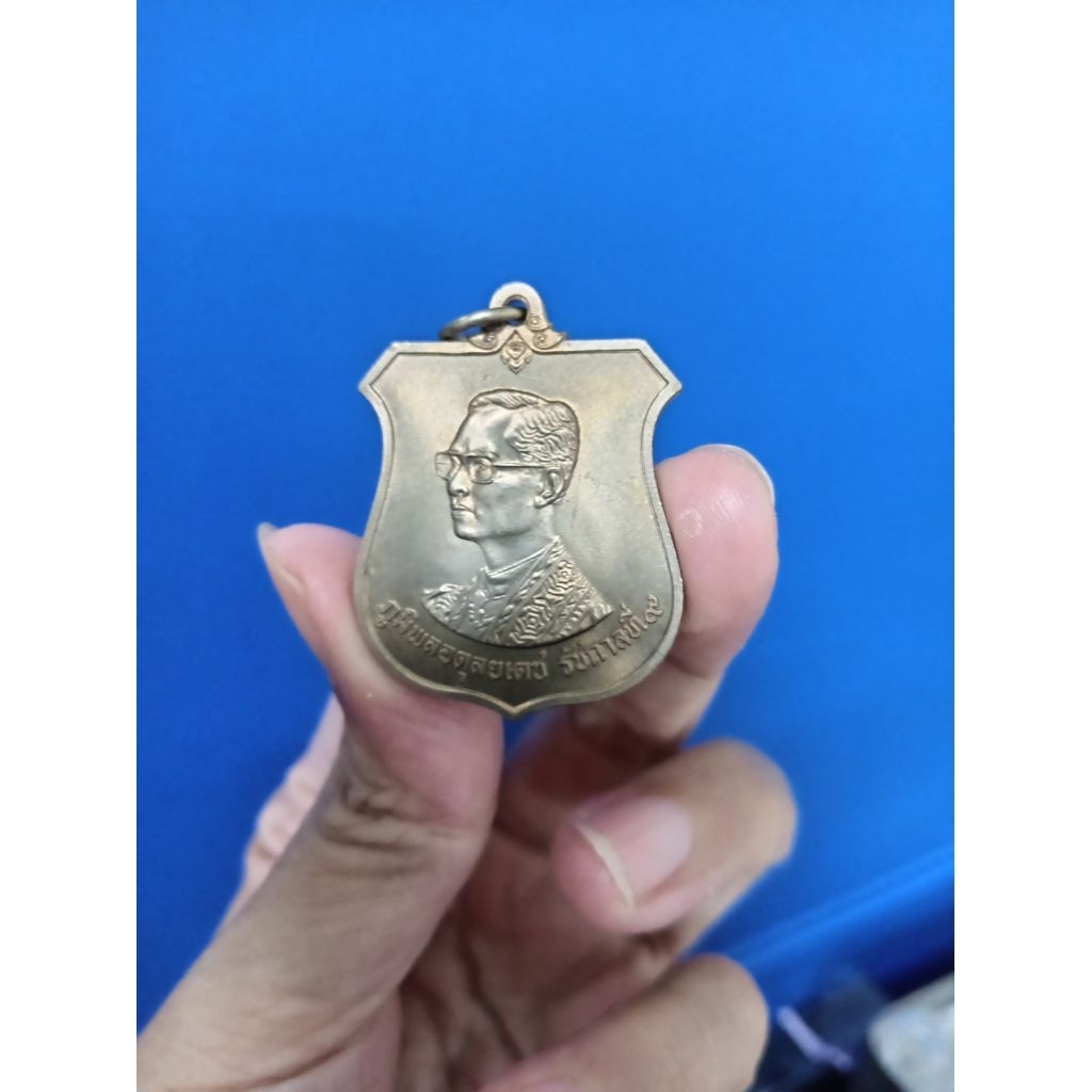 เหรียญอาร์ม​ 72พรรษา