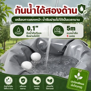 ผ้าใบ PVC กันแดดกันฝน กันน้ำ 2 ด้าน หนาพิเศษ ทนทาน ใช้คลุมเต็นท์ หลังคา รถ