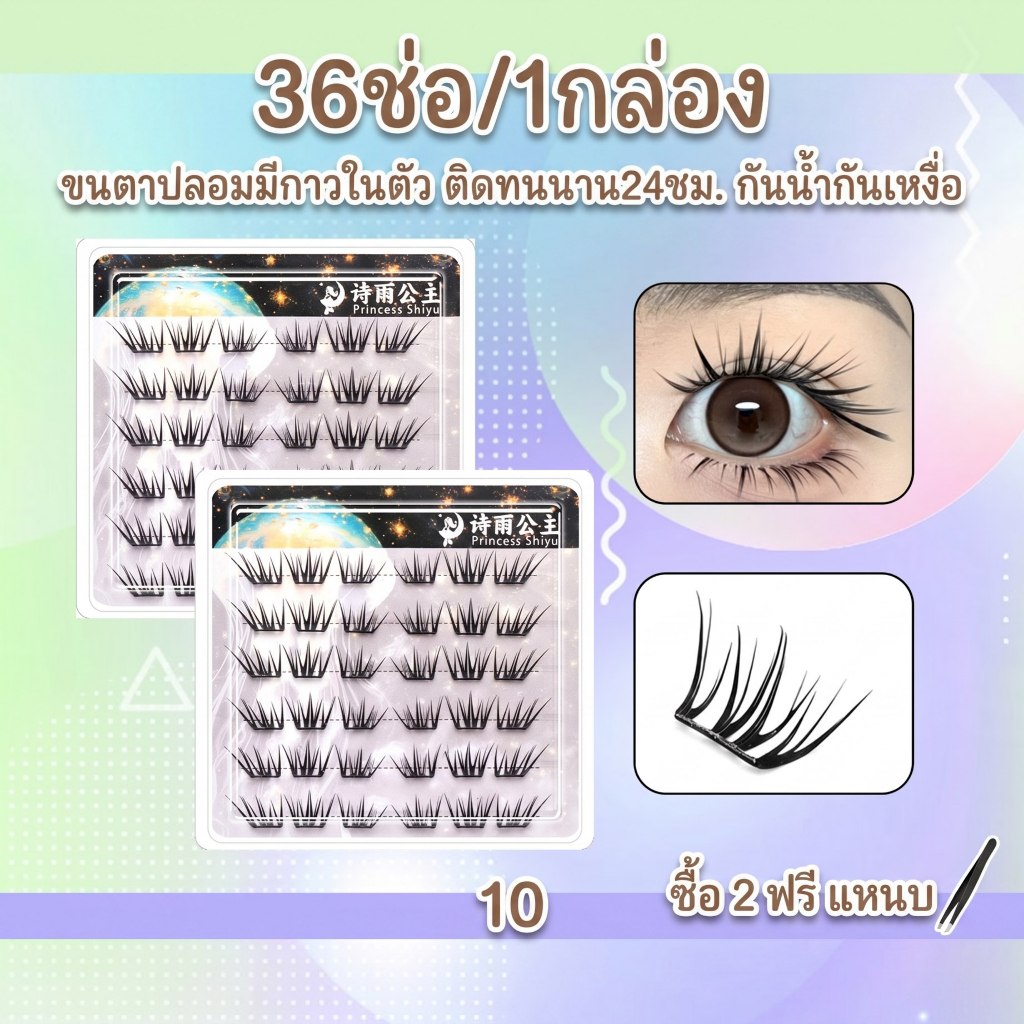 Thumbnail 9