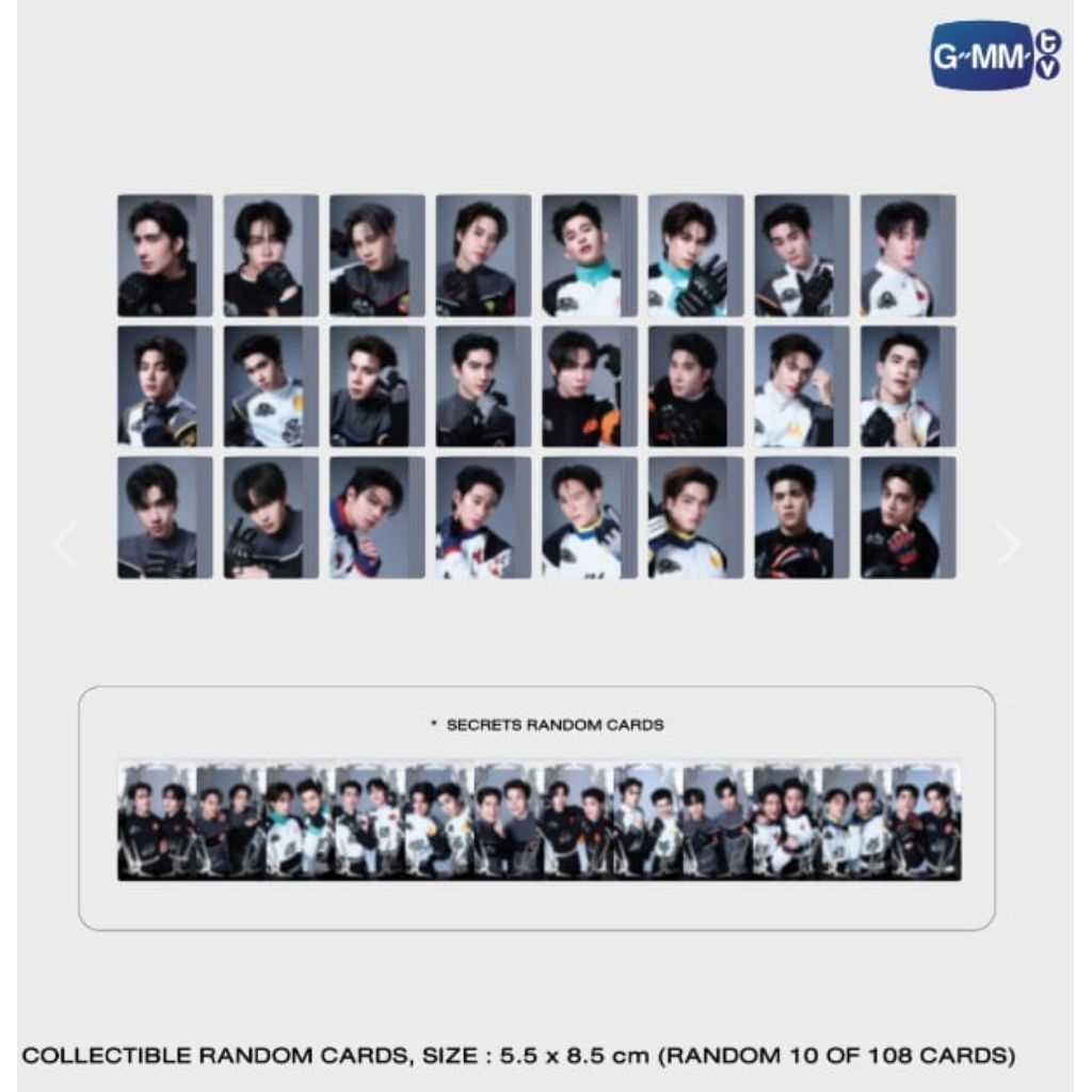 GMMTV💙พร้อมส่ง แยกใบ LOL2026 Random Card