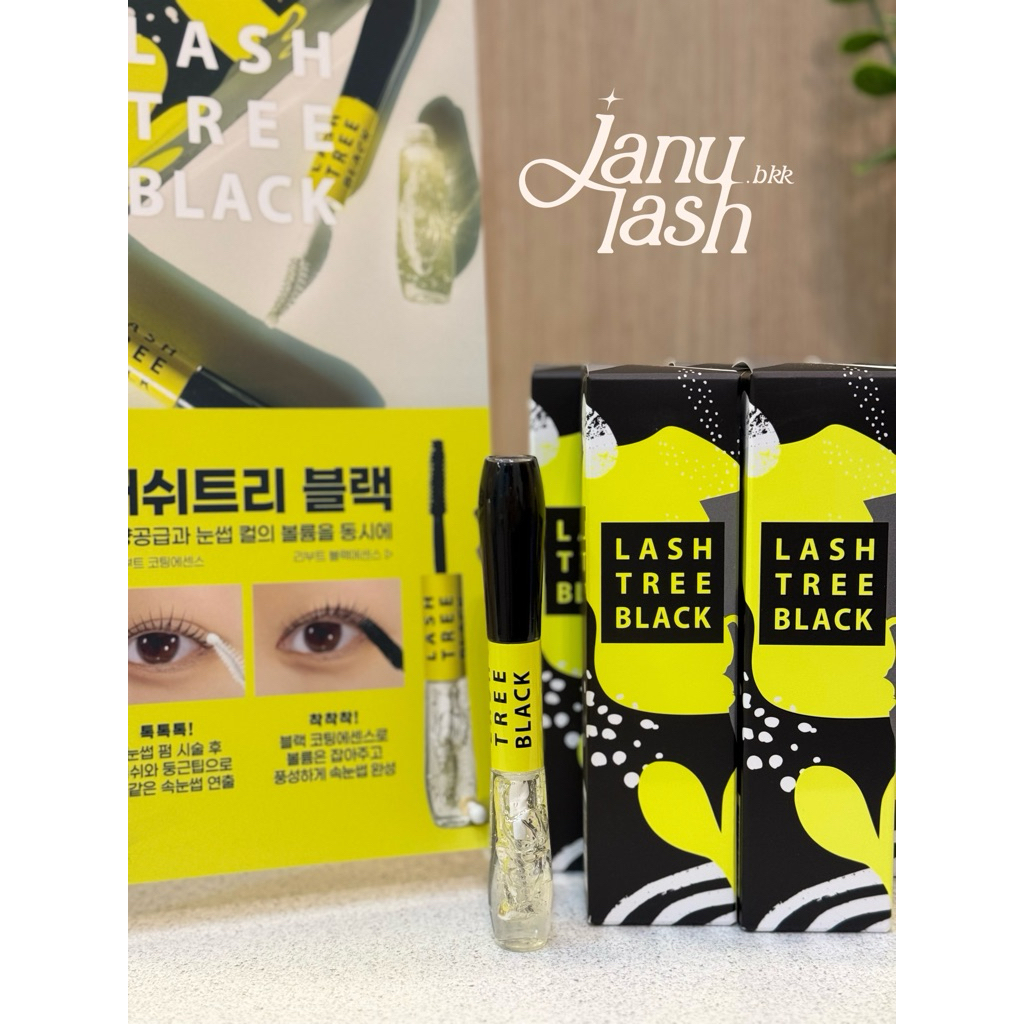 LASHTREE BLACK (Clear & Black) เซรั่มจับช่อขนตา 2in1 หัวใสและดำ เนื้อเข้มข้น นำเข้าจากเกาหลี
