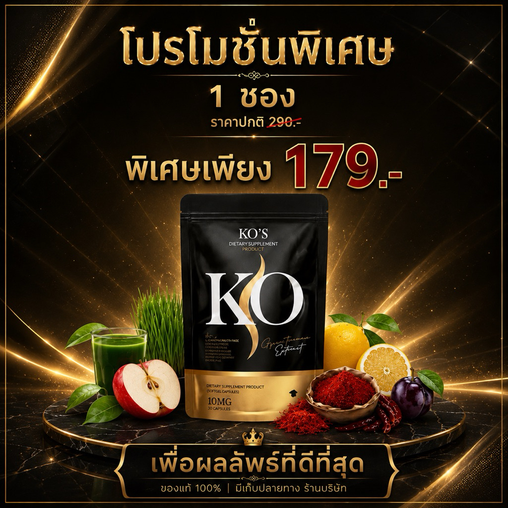 Ko S แคปทองขอวแท้ถูกที่สุด 1ซอง 2-5 k สูตรแรง10 วันรู้เรื่อง🔥🔥  คุมหิวแร๊ง อิ่มนาน ทานน้อย ไม่หิวจุกจิก ช่วยลดน้ำหนัก