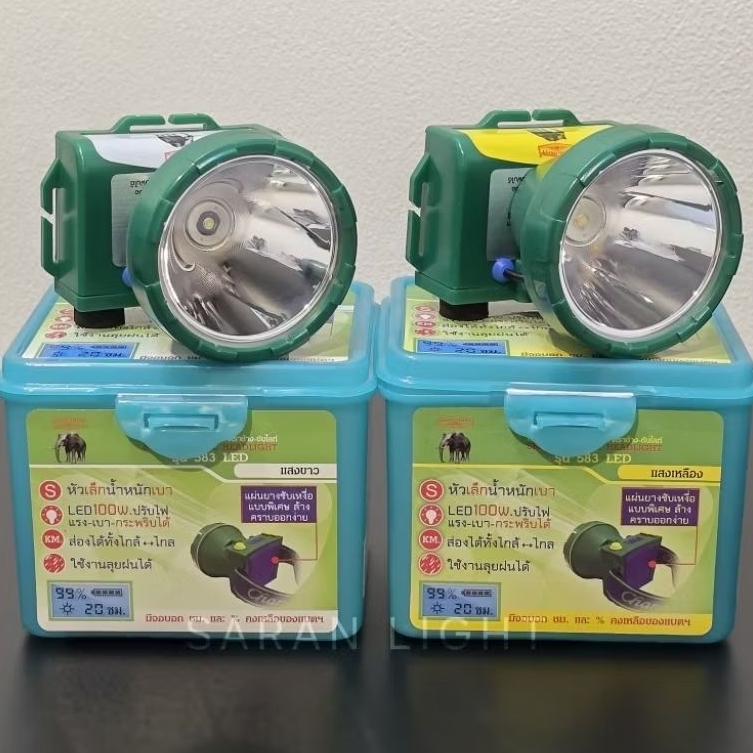ไฟฉายคาดหัว ตราช้าง [แท้] รุ่น 583 LED หัวกลาง สวิตช์กด ไฟกระพริบ ลุยฝนได้