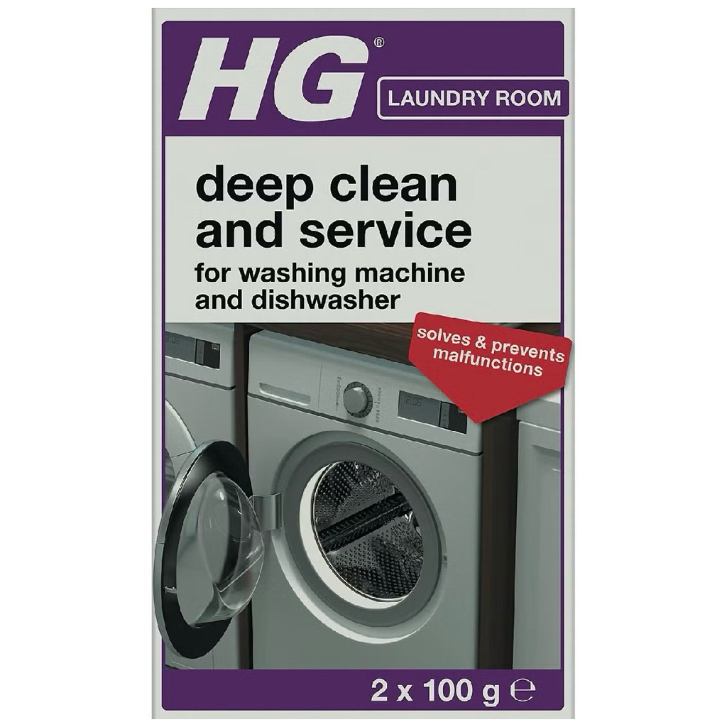 [ส่งด่วน] HG Service Engineer Cleaner 200g Deep Clean for Washing Machine and Dishwasher