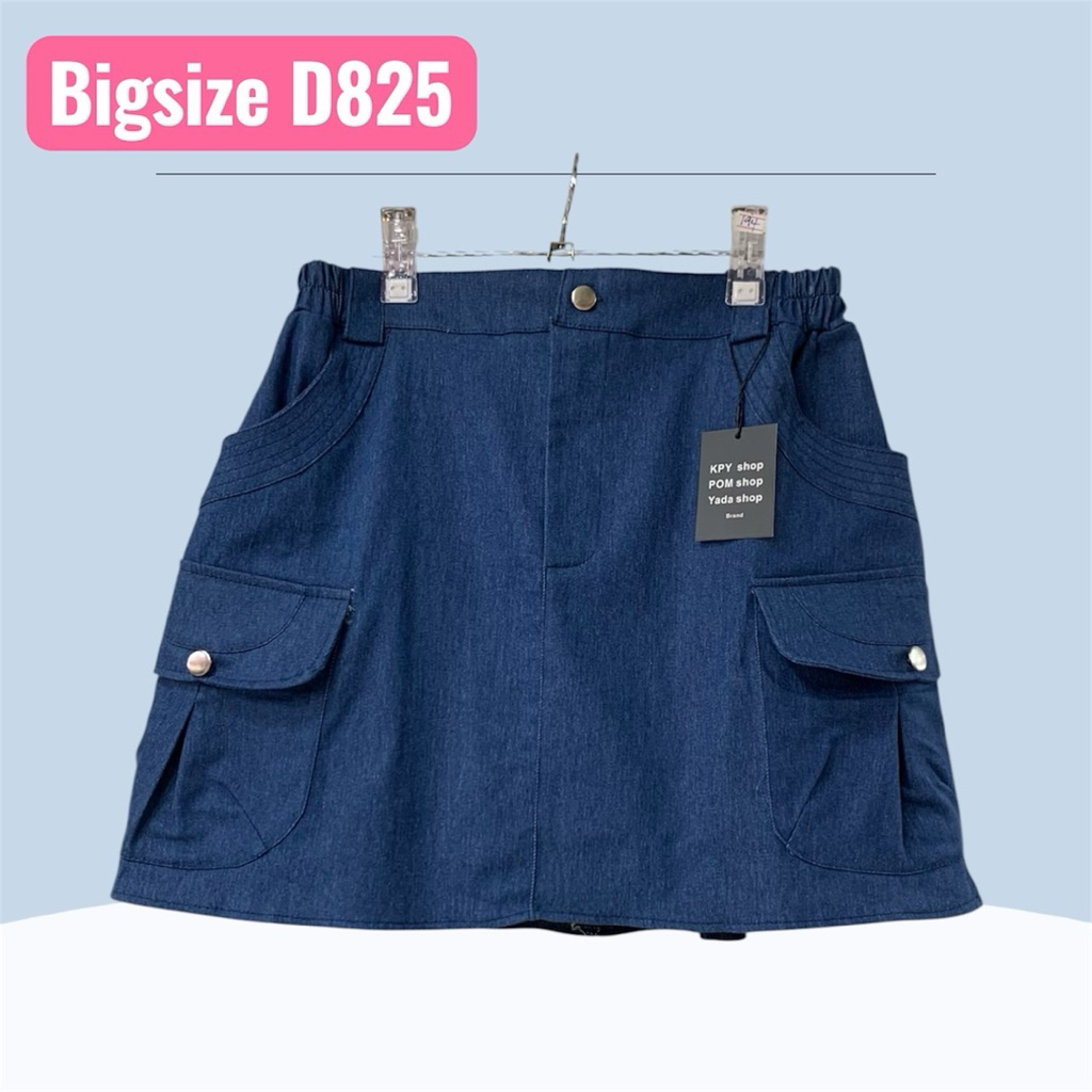 D825.กระโปรงยีนส์กางเกงคาร์โก้ รุ่นกระโปรงรอบ เอว 32-42“