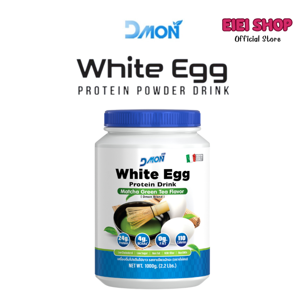 New!!! DMON เครื่องดื่มโปรตีนจากไข่ขาว รสชาเขียว มัทฉะ ขนาด 1,000g.