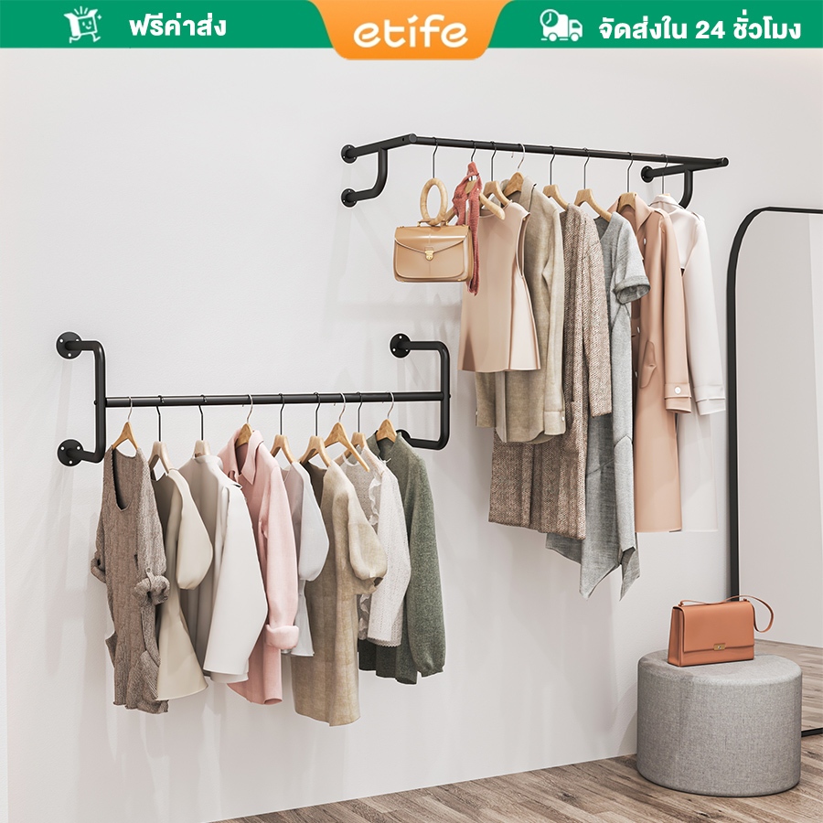 E-TIFE ราวแขวนเสื้อเหล็กติดผนัง อุปกรณ์แขวนเสื้อผ้า แขวนกระโปรง สีดำ ทนทาน