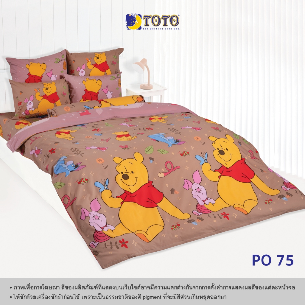 TOTO ชุดเครื่องนอน ลาย PO75 วินนี่ เดอะ พูห์ (S19) 69#4 - LIVE