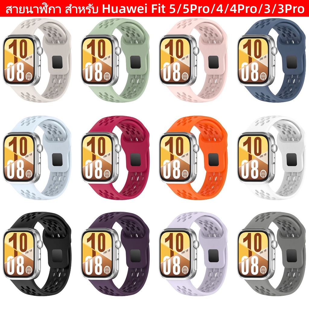 สายนาฬิกา ซิลิโคน สำหรับ Huawei watch Fit 4/Fit4Pro/Fit 5/Fit 5Pro สายนาฬิกาสปอร์ต สำรองสำหรับ Huawei  Fit 3/Fit 4
