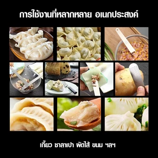 Marino Home ช้อนตักห่อเกี๊ยว เครื่องมือผสมเติมเกี๊ยว ช้อนทำขนม สแตนเลส No.Y1868