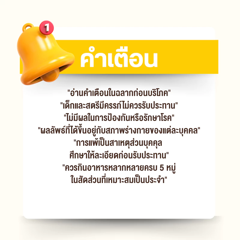 แพ็คคู่ Clover Plus Probiotic Plus โพรไบโอติกส์ พลัส 2 กระปุก  (แถมคอลลาเจน3ซอง) thumbnail 4