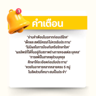 3 กระปุก Clover Plus Multi B+ Ginkgo