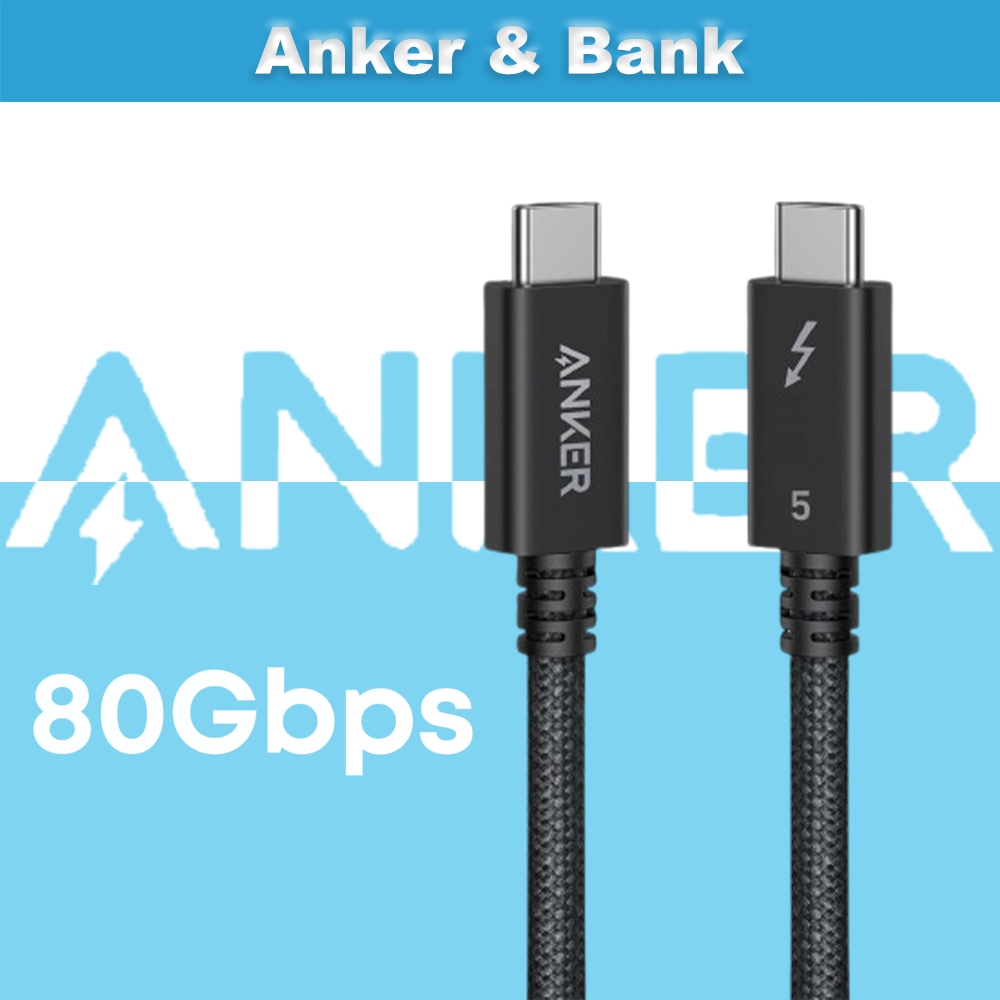 สายเคเบิล Anker Prime Thunderbolt 5 (80Gbps, 240W) สายเคเบิลรวดเร็ว
