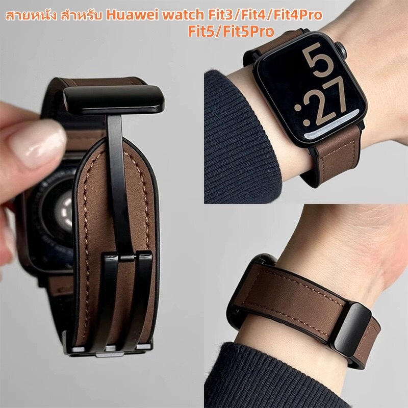สายนาฬิกา สายหนัง สำหรับ Huawei watch Fit 4/Fit4Pro/Fit 5/Fit 5Pro สายนาฬิกาสปอร์ต สำรองสำหรับ Huawei  Fit 3