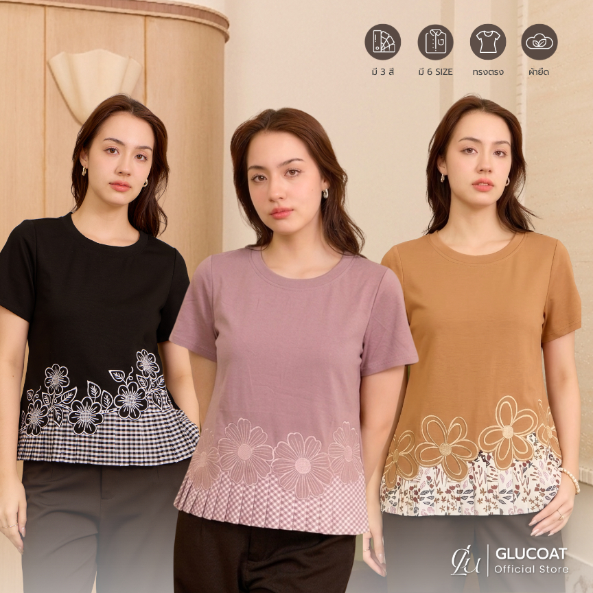 Glucoat | [U898/A365/A410] เสื้อยืดชายพลีทสีดำ/สีส้ม/สีชมพูตุ่น คอกลม ชายเสื้อปักลายดอกไม้