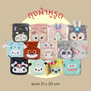 (พร้อมส่ง) กระเป๋าดินสอ กระเป๋าใส่เครื่องสำอาง ถุงหูรูดการ์ตูน Sanrio kitty monchhichi จัดระเบียบของ