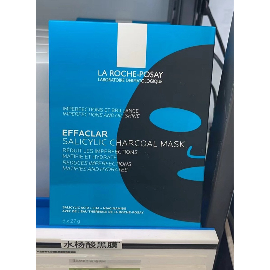 [ของแท้] มาส์กหน้า Laroche effaclar salicylic charcoal mask กล่องละ 5แผ่น