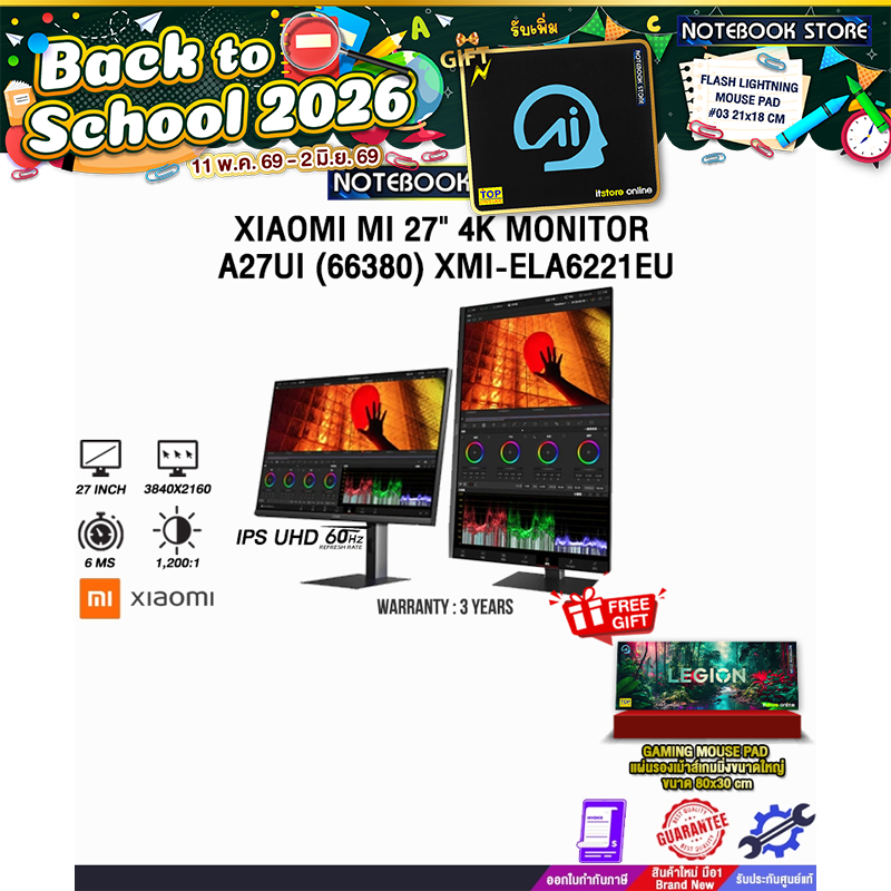 XIAOMI MI 27" 4K MONITOR A27UI  (66380) XMI-ELA6221EU (IPS UHD 60Hz)/ประกัน 3 Years