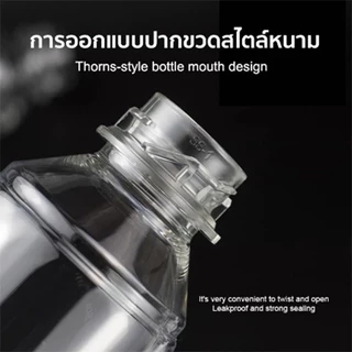 ขวดสเปรย์เปล่า ใส่แอลกอฮอล์ แบบพกพา พร้อมหัวฉีดแรงดันสูง ลดการกดบ่อย ประหยัดแรงในการกด 200 / 300 /500มล