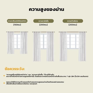 Homey ผ้าม่านลูกไม้โปร่งแสง ผ้าม่านประตู หน้าต่าง ม่านกั้นห้อง ระบายอากาศดี ไม่ต้องเจาะ