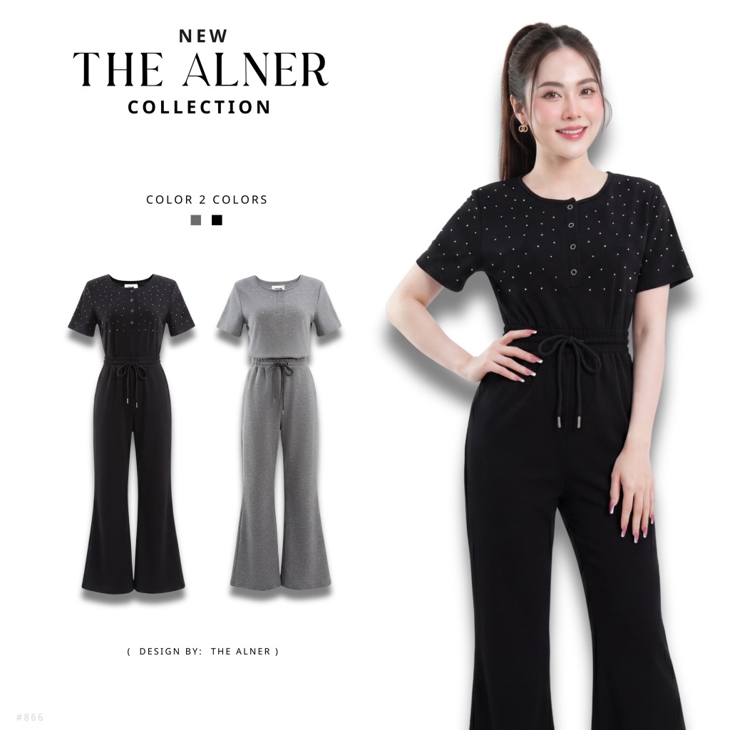 Thealner-AN866 (เซตเสื้อแขนสั้นกางเกงขาม้า)