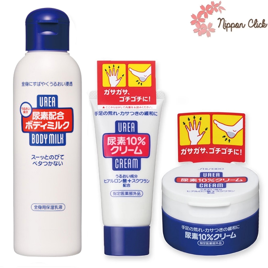 Shiseido urea 10% Cream 60g/100g/150ml ครีม  ครีมทาตัว ครีมทามือ&เท้า ของแท้  นำเข้าจากญี่ปุ่น