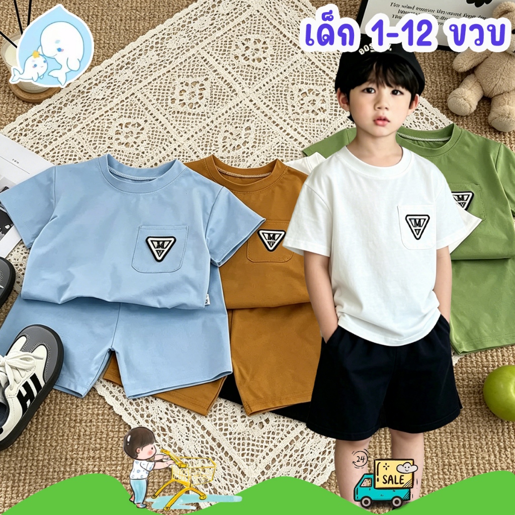 ชุดลำลองเด็ก ชุดเด็กสไตล์กีฬา คอกลม สีพื้น ระบายอากาศได้ดี ใส่ได้เด็กชายเด็กหญิง