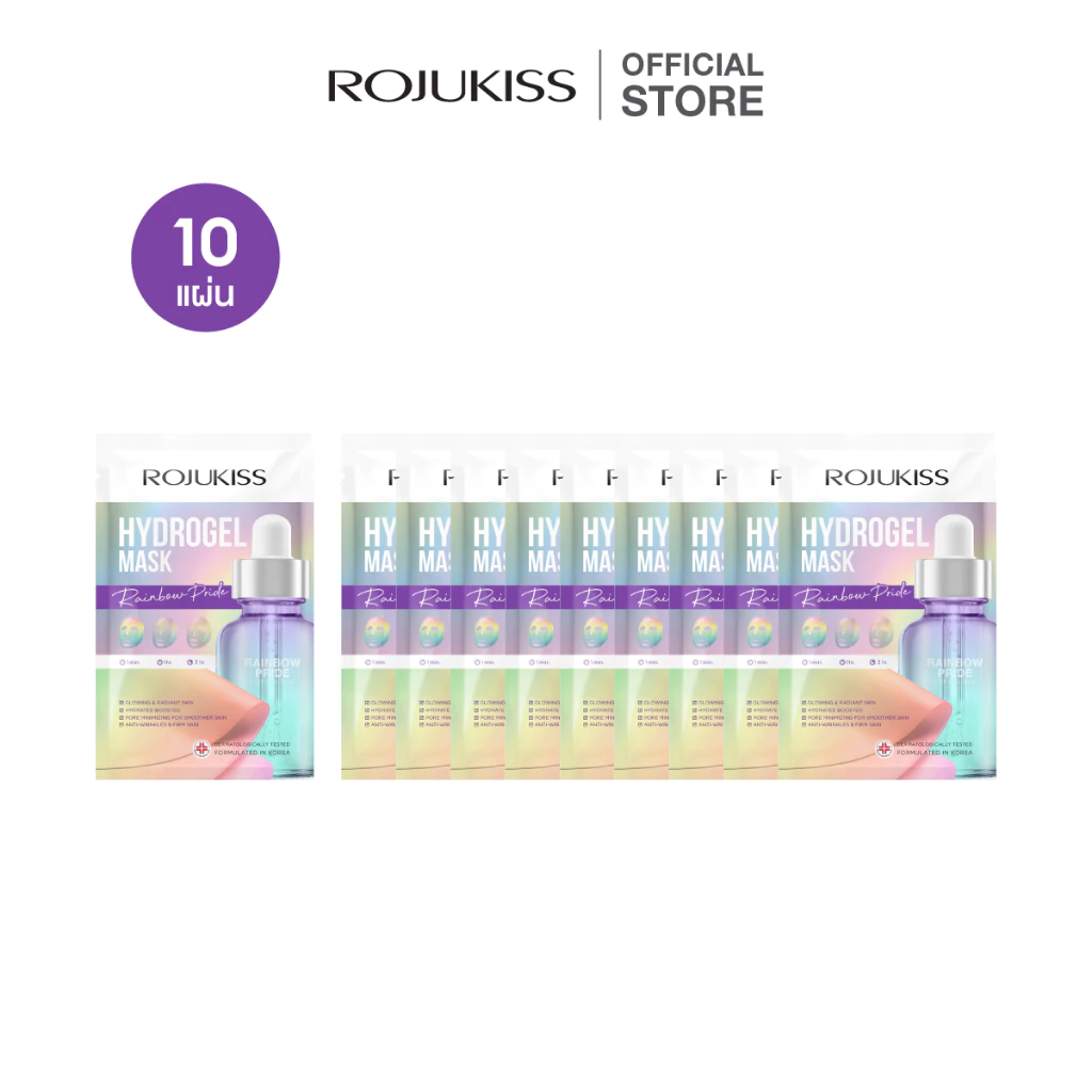 [แพ็ค 10 แผ่น] ROJUKISS Rainbow Pride Hydrogel Mask 33g โรจูคิส ไฮโดรเจลมาส์ก รวมสารสกัดเข้มข้น 6 ชนิด ใน 1 แผ่น