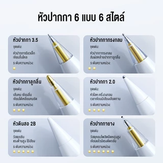 OKAWA เคล็ดลับทดแทน 6 เท่าสําหรับ Pencil 1/2/3/Pro (US BC) กล่อง Mini พร้อมปลายปากกานุ่มบาง สำหรับ Pad Pro/Air