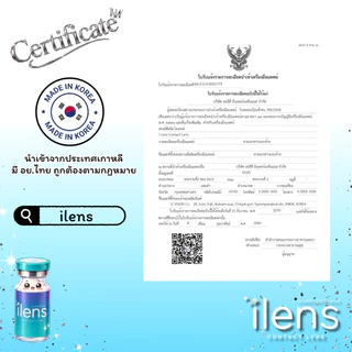 (Official) คอนแทคเลนส์รายเดือน ilens รุ่น Bubble สี Choco มีค่าสายตา แถมตลับคอนแทคเลนส์