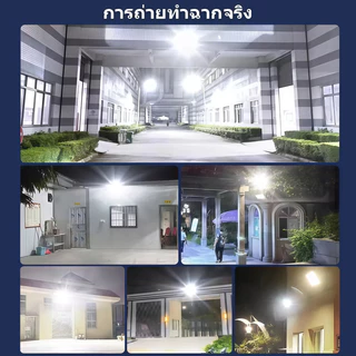 GLEAMS【สว่างทั้งคืน】ไฟโซล่าเซลล์ 950000W กันน้ำกลางแจ้ง ป้องกันฟ้าผ่า Solar light สว่างอัตโนมัติเมื่อฟ้ามืด