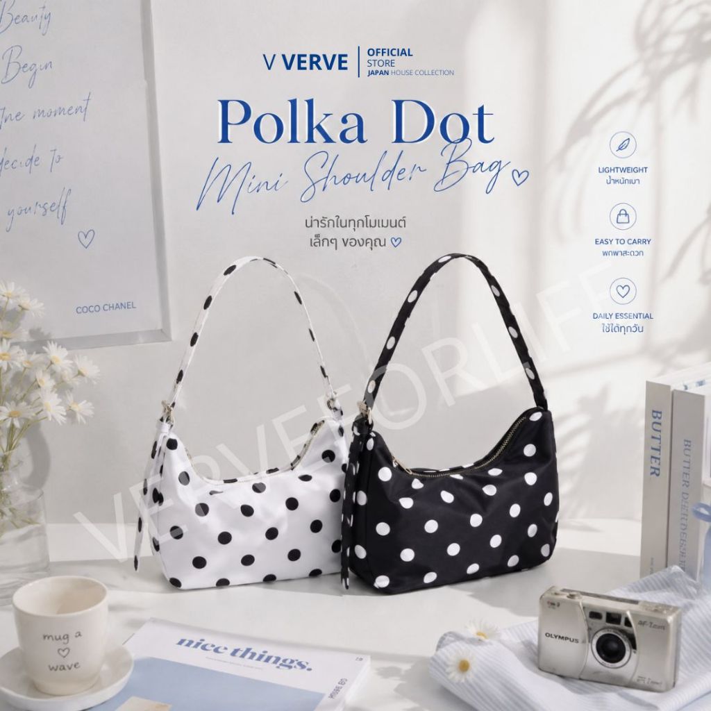 Verve - กระเป๋าสะพายข้างลายจุด Polka dot กระเป๋าสะพายสไตล์เกาหลี กระเป๋า กระเป๋าถือ