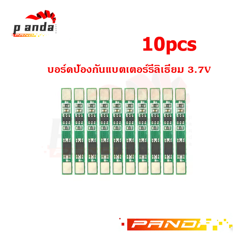 10PCS Lot 18650 BMS สําหรับแผ่นป้องกันสําหรับการชาร์จเดี่ยว