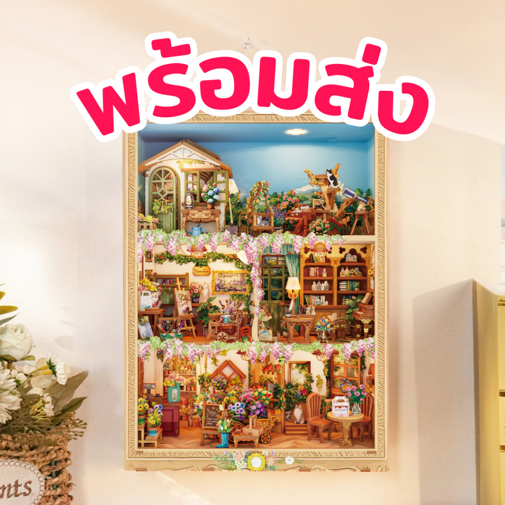 [พร้อมส่ง] EN.ver บ้านตุ๊กตา DIY 🌼 Blossom Time ของเล่น ของขวัญ ของแต่งบ้าน กรอบรูป Tonecheer TQ455