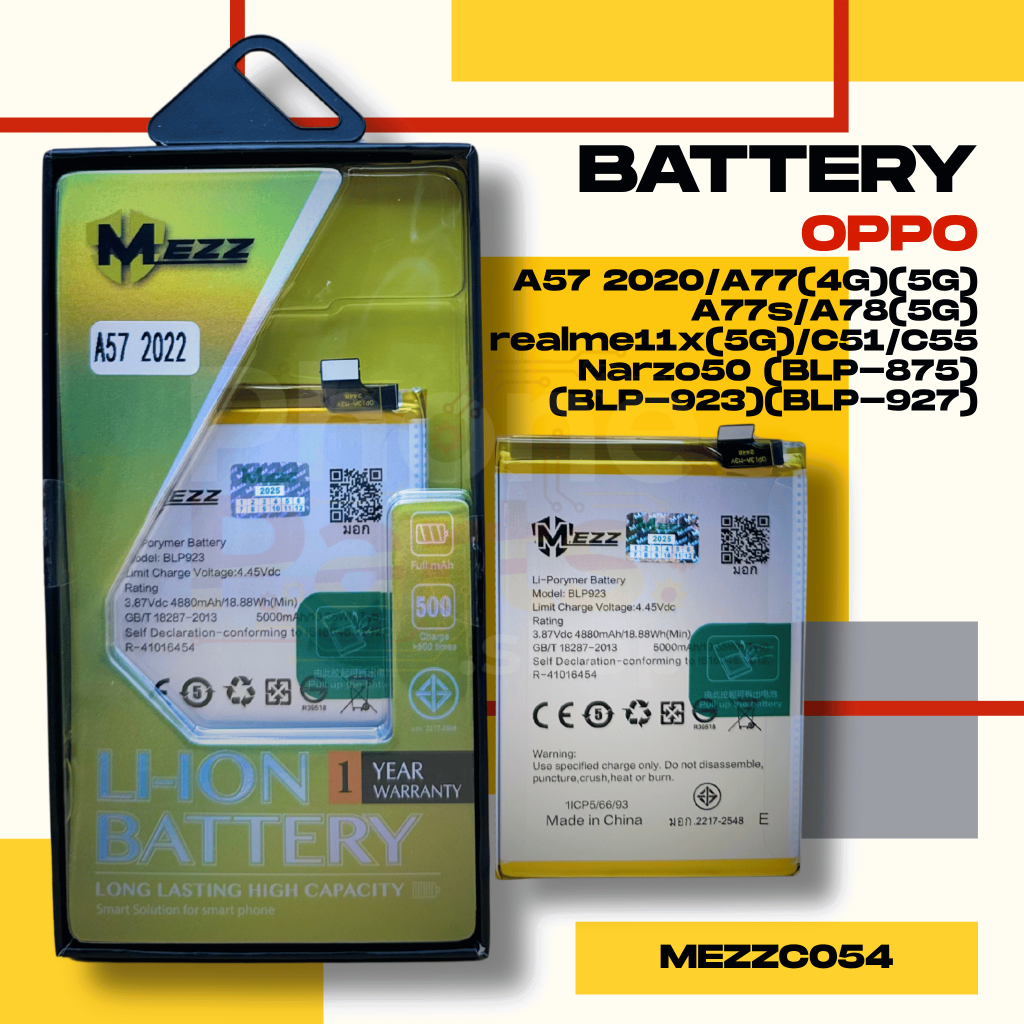 แบตเตอรี่ Battery OPPO A57 2020/A77(4G)(5G)/A77s/A78(5G)/realmeC51/C55 (BLP-875)(BLP-923)(BLP-927)