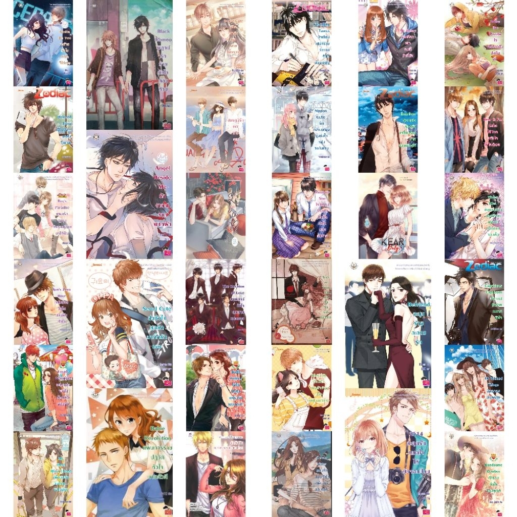 รวมนิยาย #แจ่มใส ลดราคาพิเศษ มือหนึ่ง เล่มเดียวจบ [ตระกร้าที่ 2] พร้อมส่ง🚚
