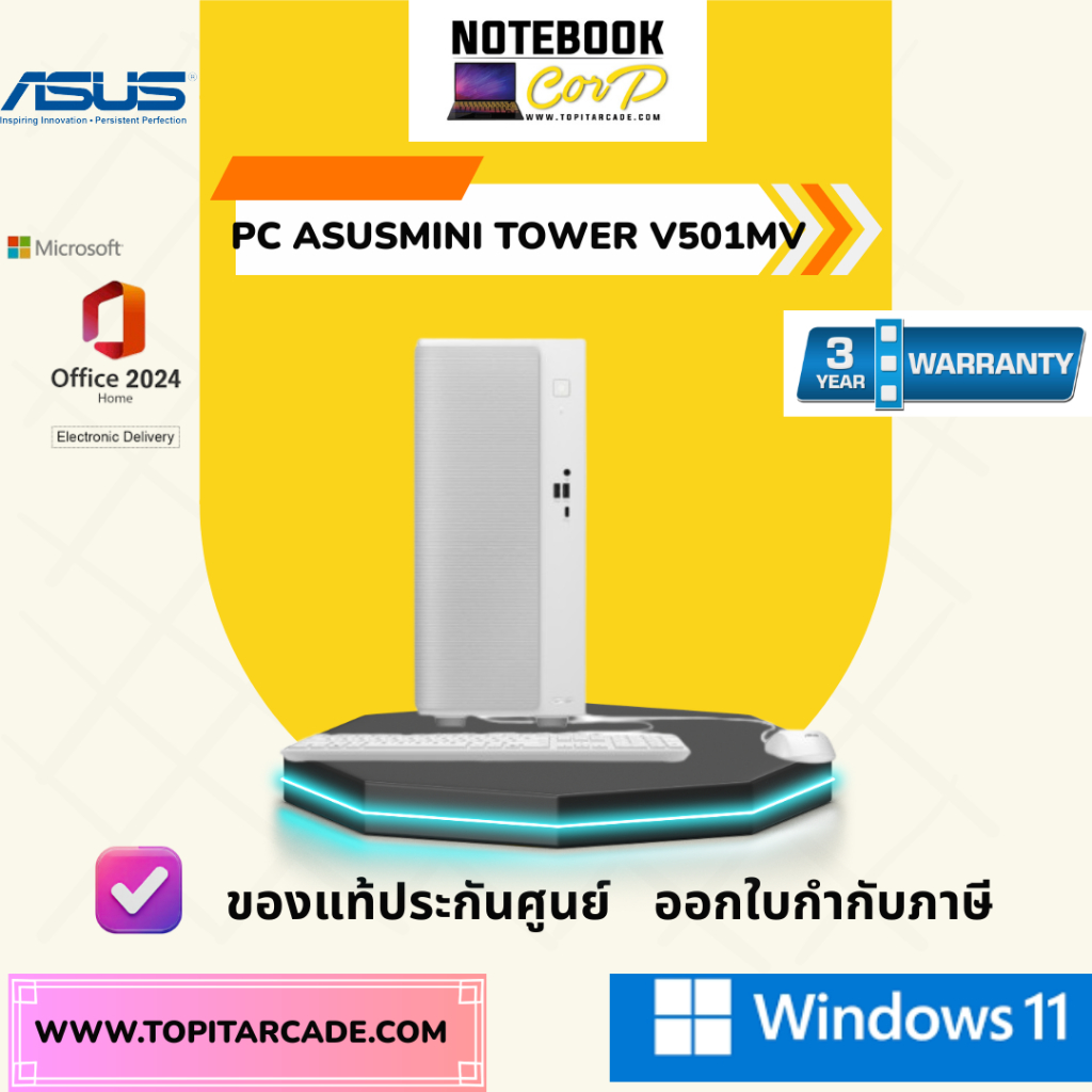 ASUS  PC Asus V501MV-07240H001WA Core 7 240H/16GB DDR5/512GB SSD M.2/Intel UHD Graphics/Windows 11 H