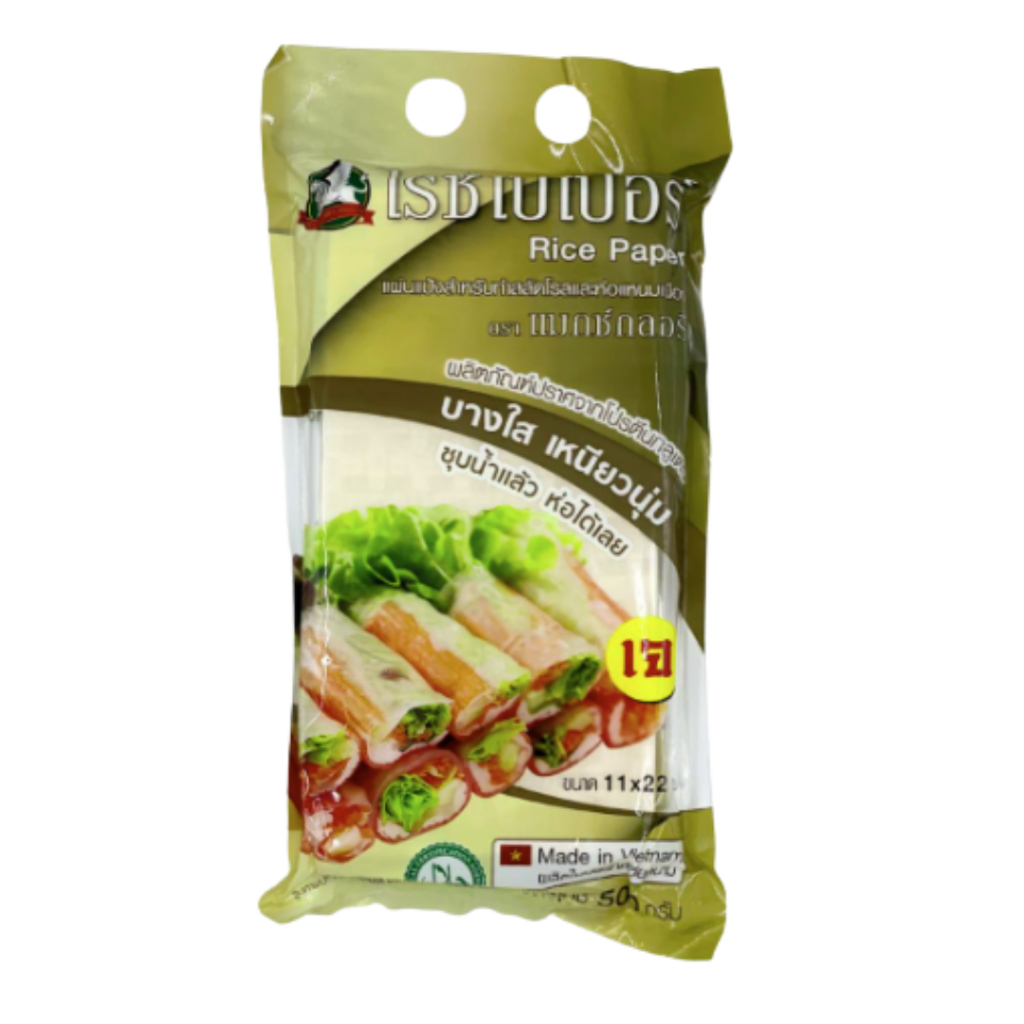 แผ่นสลัดโรล ห่อแหนมเนือง แผ่นปอเปี๊ยะเวียดนาม ตรา Max Glory  500g แผ่นบางใส เหนียวนุ่ม