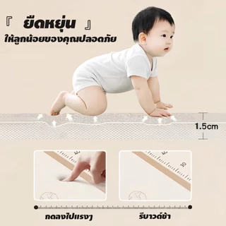 【ส่งทุกวัน】IXPE แผ่นรองคลานพับได้ หนา1/1.5/2cm กันน้ำ แผ่นปูกันกระแทก ลายหน้า-หลังไม่ซ้ำกัน 200x180 ซม มีกระเป๋า