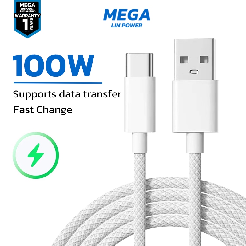 สายชาร์จ Type-C 6A 100W USB Type-C สำหรับ Android ทุกรุ่นi Samsung OPPO Xiaomi