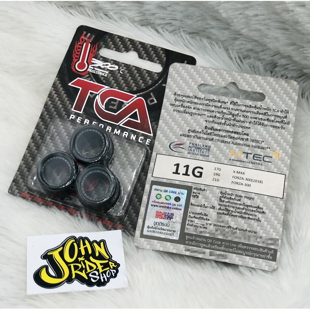 เม็ดตุ้ม ถ่วงน้ำหนัก TCA Performance คาร์บอน FORZA300 FORZA350 ADV350 XMAX (1 ชุด มี 3เม็ด)